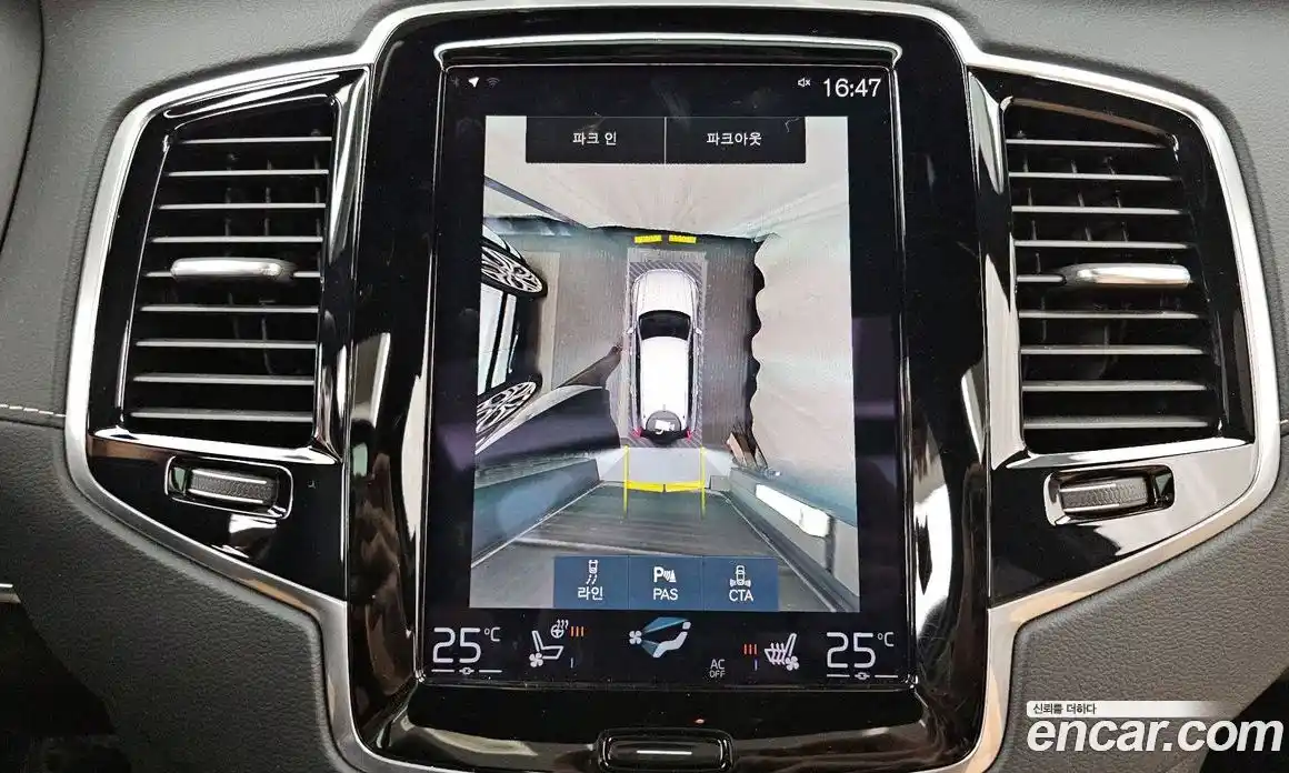 Volvo XC90 2022 2.0 Автомат в Москве № 212865, фото 19