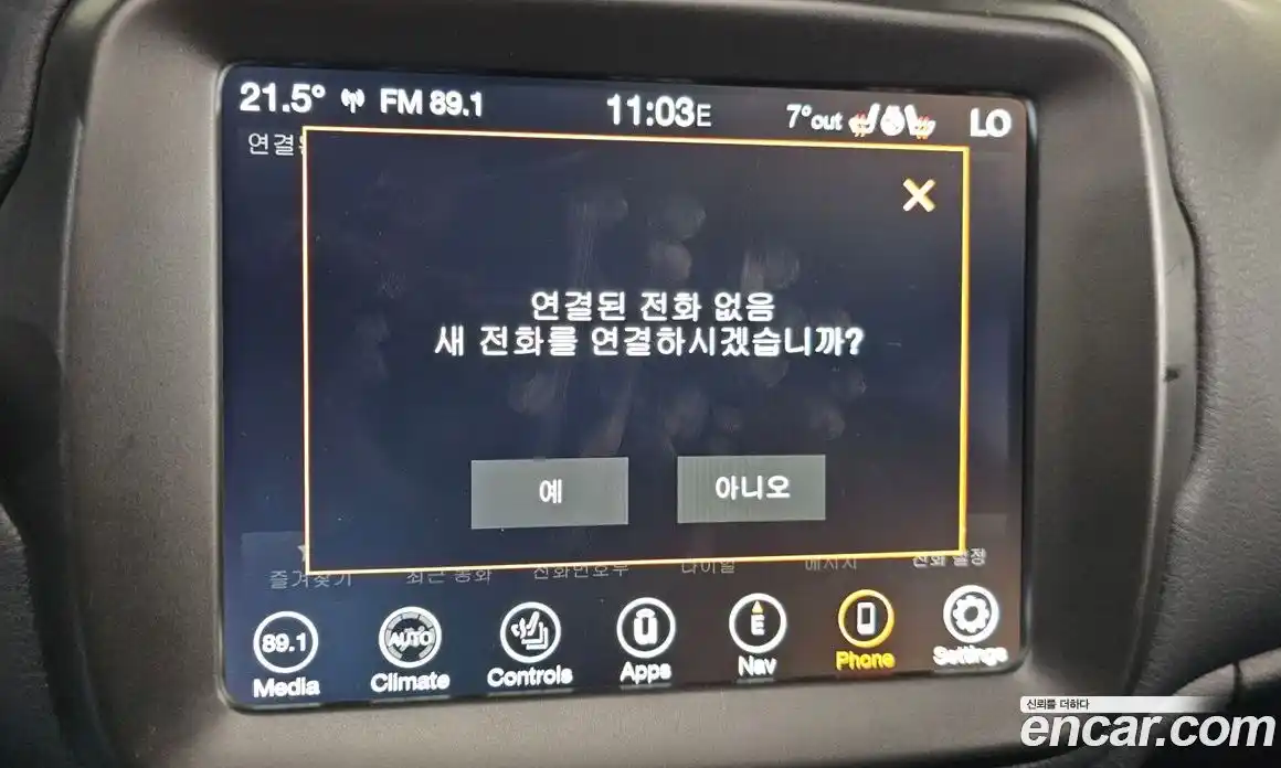 Jeep Renegade 2021 2.4 Автомат в Москве № 215473, фото 19