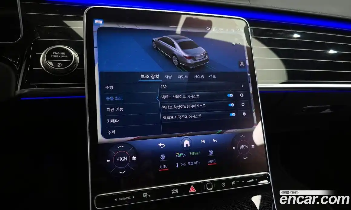 Mercedes-Benz S-Class 2025 4.0 Автомат в Москве № 218290, фото 14