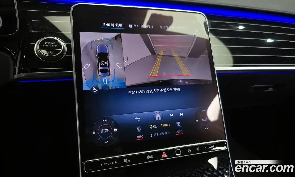 Mercedes-Benz S-Class 2025 4.0 Автомат в Москве № 218290, фото 15