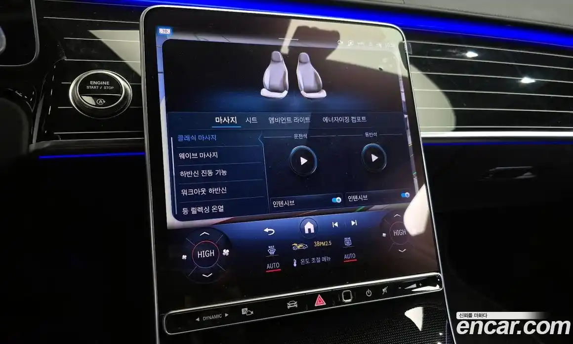 Mercedes-Benz S-Class 2025 4.0 Автомат в Москве № 218290, фото 16