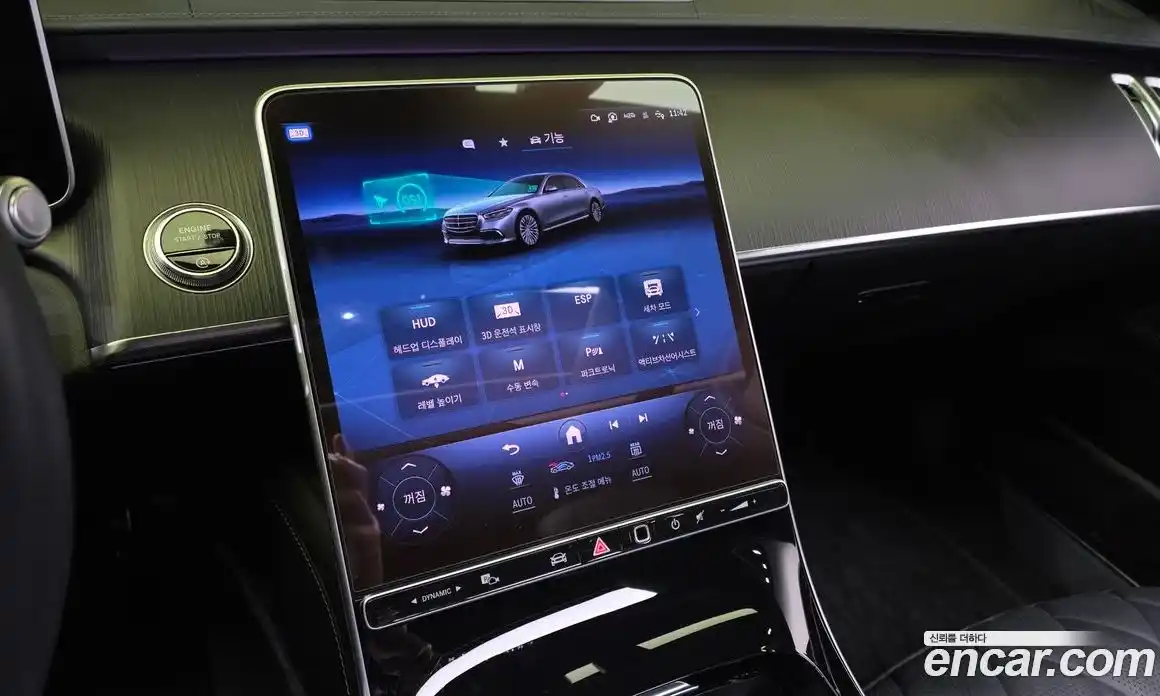 Mercedes-Benz S-Class 2023 3.0 Автомат в Москве № 219559, фото 15