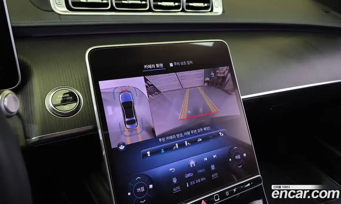 Mercedes-Benz S-Class 2023 3.0 Автомат в Москве № 219559, фото 18