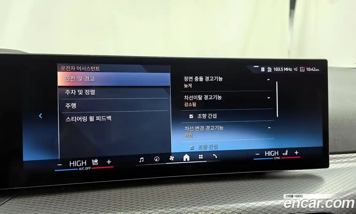 BMW i4 2025 0.2 Автомат в Москве № 227696, фото 12