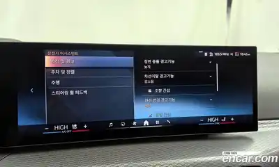 BMW i4 2025 0.2 Автомат в Москве № 227696, миниатюра 12