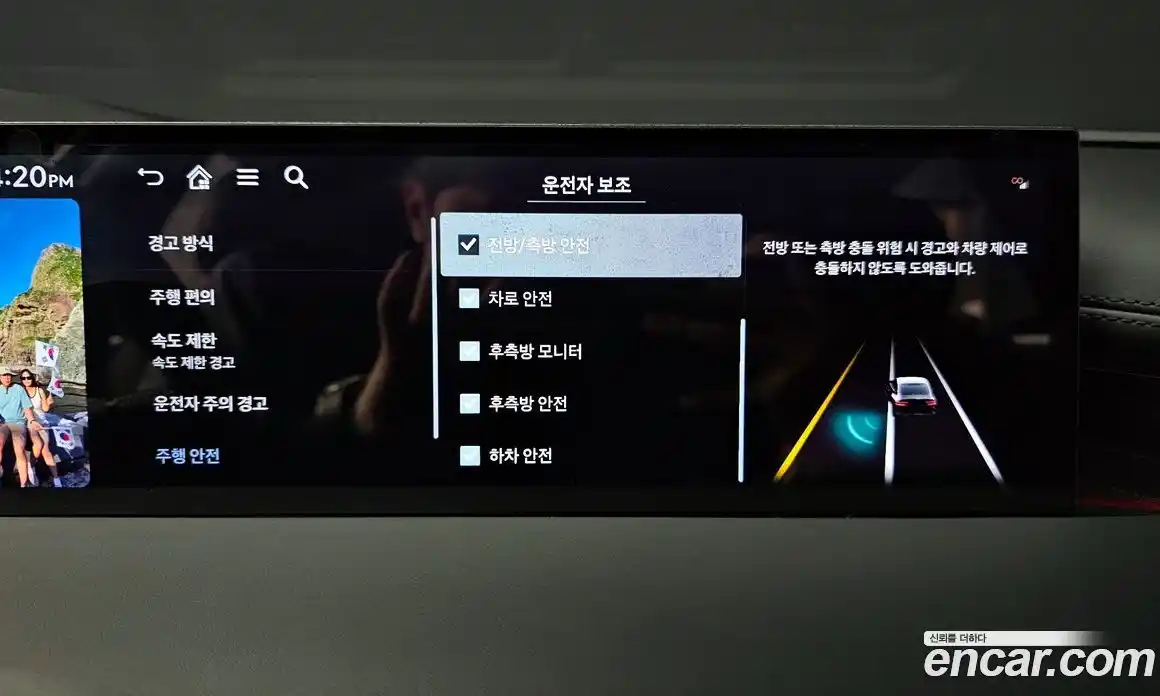 Genesis G80 2026 2.5 Автомат в Москве № 22783, фото 14