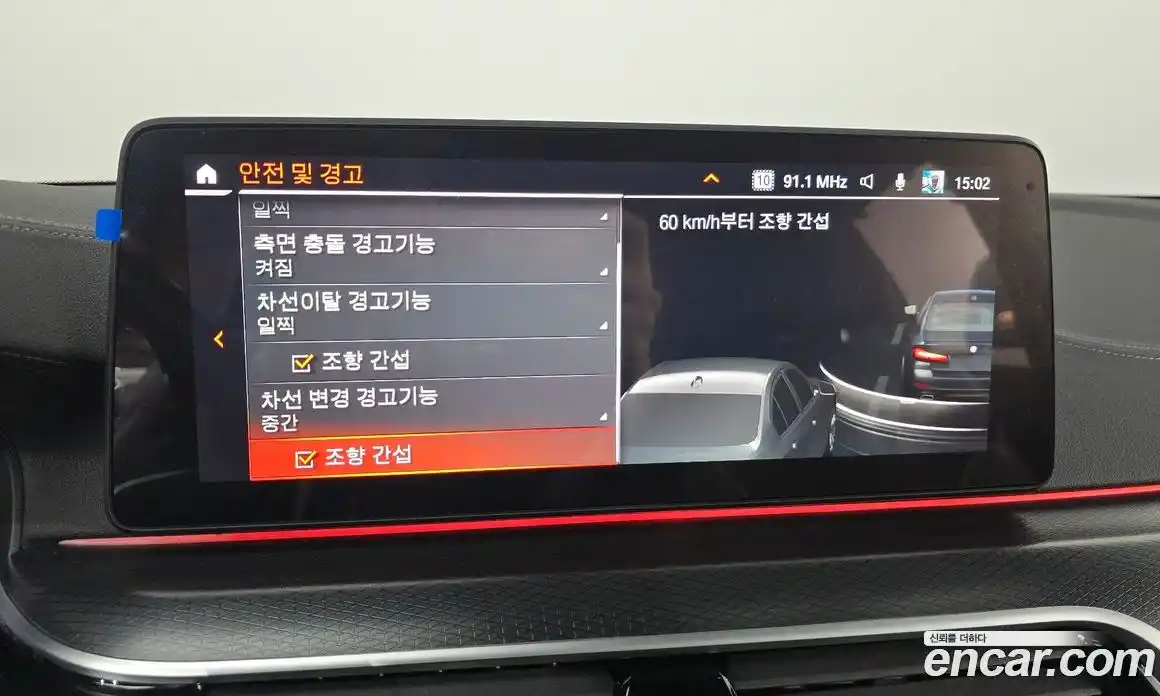 BMW 5-Series 2023 2.0 Автомат в Москве № 228945, фото 14