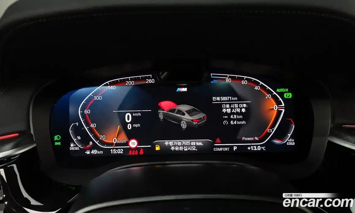 BMW 5-Series 2023 2.0 Автомат в Москве № 228945, фото 18