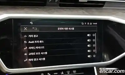 Audi A7 2021 3.0 Автомат в Москве № 230078, миниатюра 6