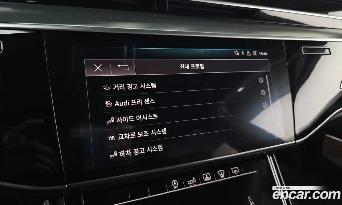 Audi A8 2020 3.0 Автомат в Москве № 230169, фото 15