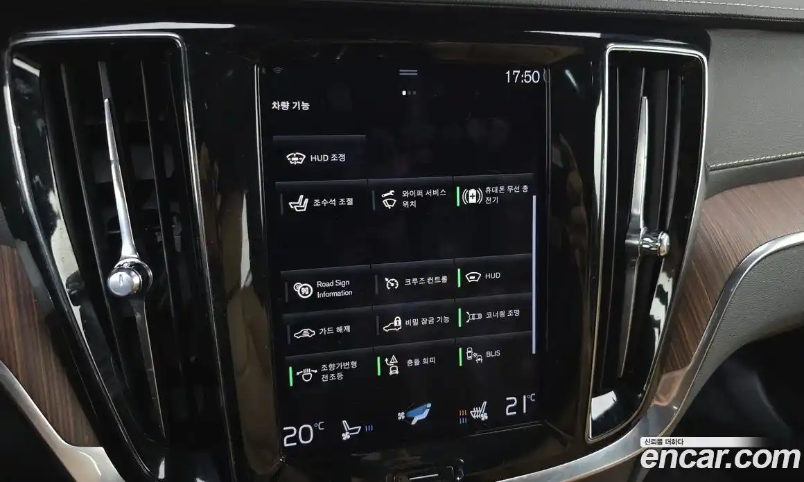 Volvo S60 2021 2.0 Автомат в Москве № 230584, фото 10