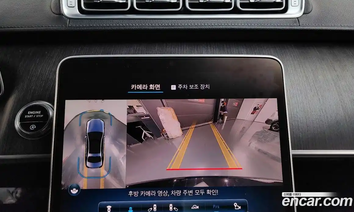 Mercedes-Benz S-Class 2021 2.9 Автомат в Москве № 240282, фото 12