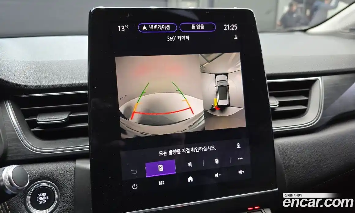 Renault Captur 2020 1.3 Автомат в Москве № 241650, фото 4