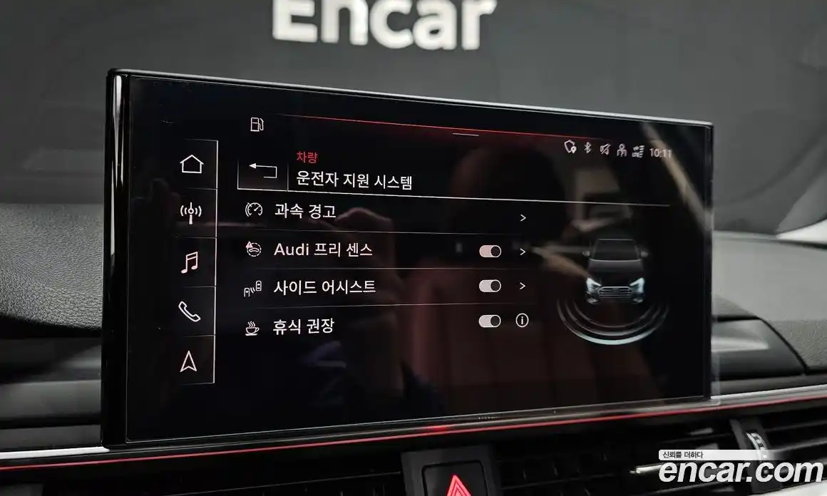 Audi A4 2021 2.0 Автомат в Москве № 245096, фото 19