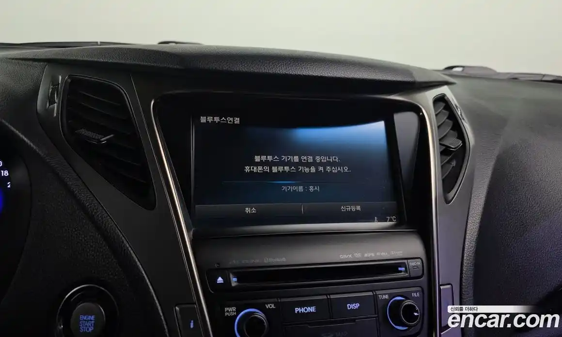 Hyundai Grandeur 2014 2.4 Автомат в Москве № 247037, фото 18