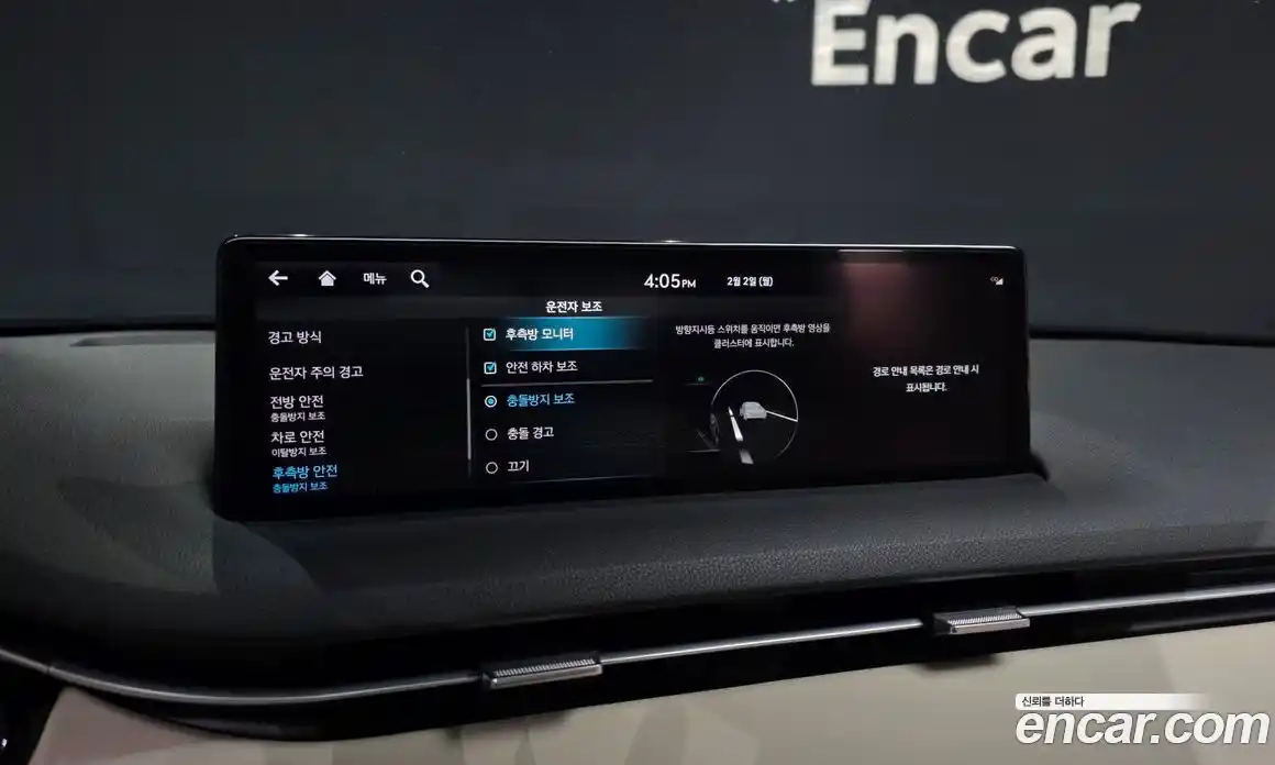 Genesis GV70 2023 2.5 Автомат в Москве № 24772, фото 18