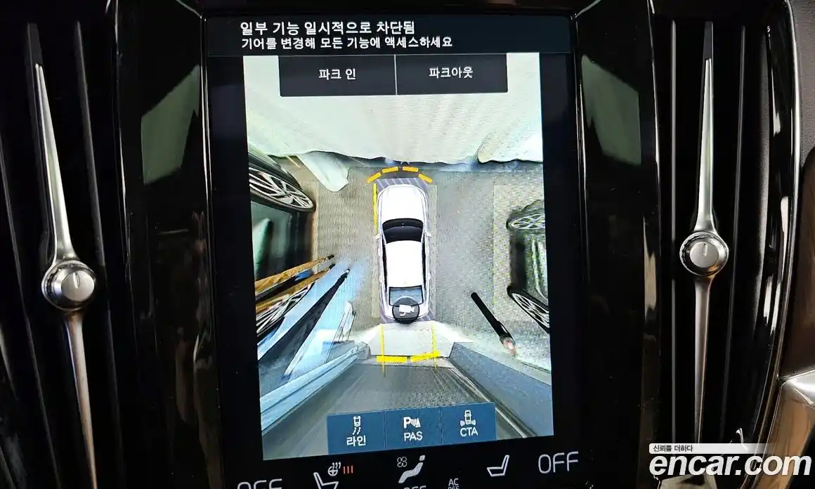 Volvo S90 2021 2.0 Автомат в Москве № 251137, фото 13