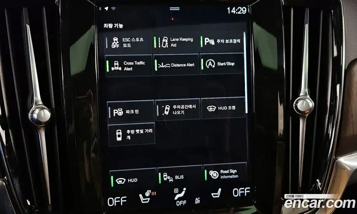 Volvo S90 2021 2.0 Автомат в Москве № 251137, фото 14