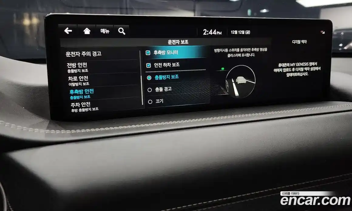 Genesis GV80 2023 3.5 Автомат в Москве № 26247, фото 20