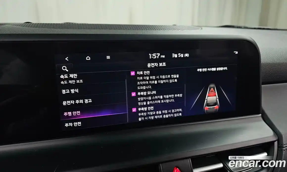 Kia Seltos 2023 1.6 Автомат в Москве № 307975, фото 7