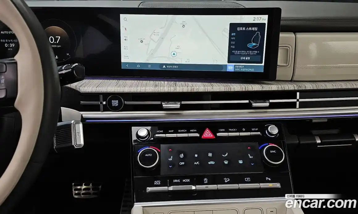 Hyundai Santa Fe 2024 2.5 Автомат в Москве № 319665, фото 7