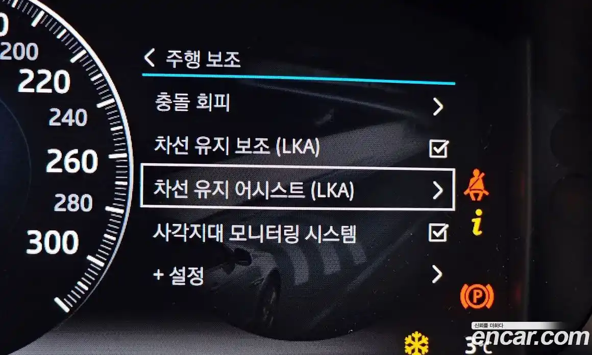 Jaguar XJ 2019 3.0 Автомат в Москве № 335838, фото 15