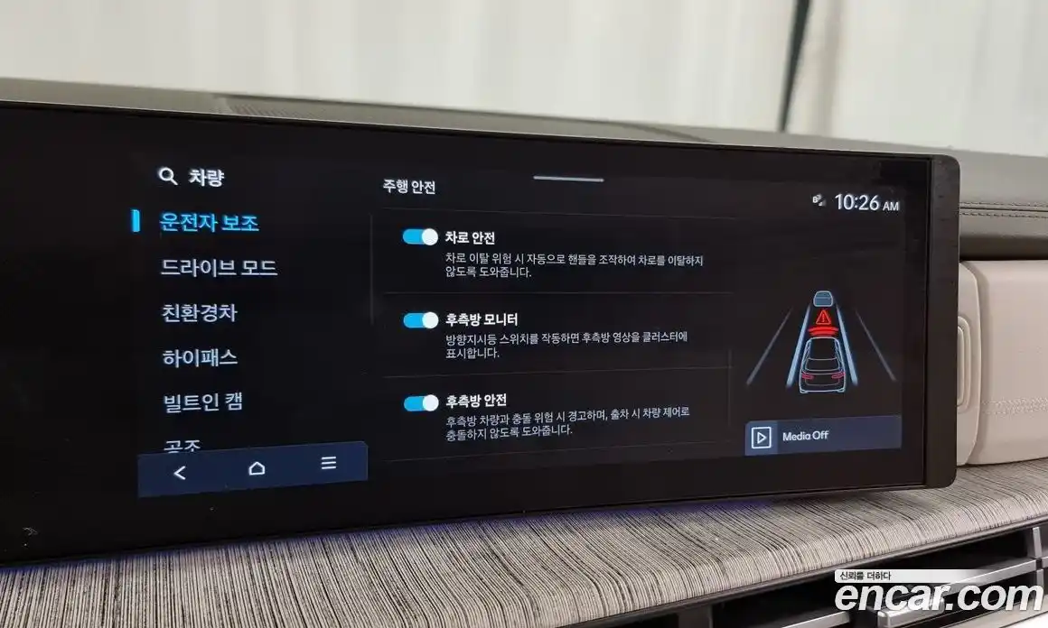 Hyundai Santa Fe 2025 1.6 Автомат в Москве № 107757, фото 6