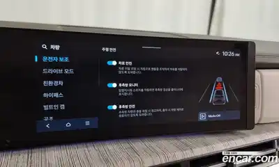 Hyundai Santa Fe 2025 1.6 Автомат в Москве № 107757, миниатюра 6