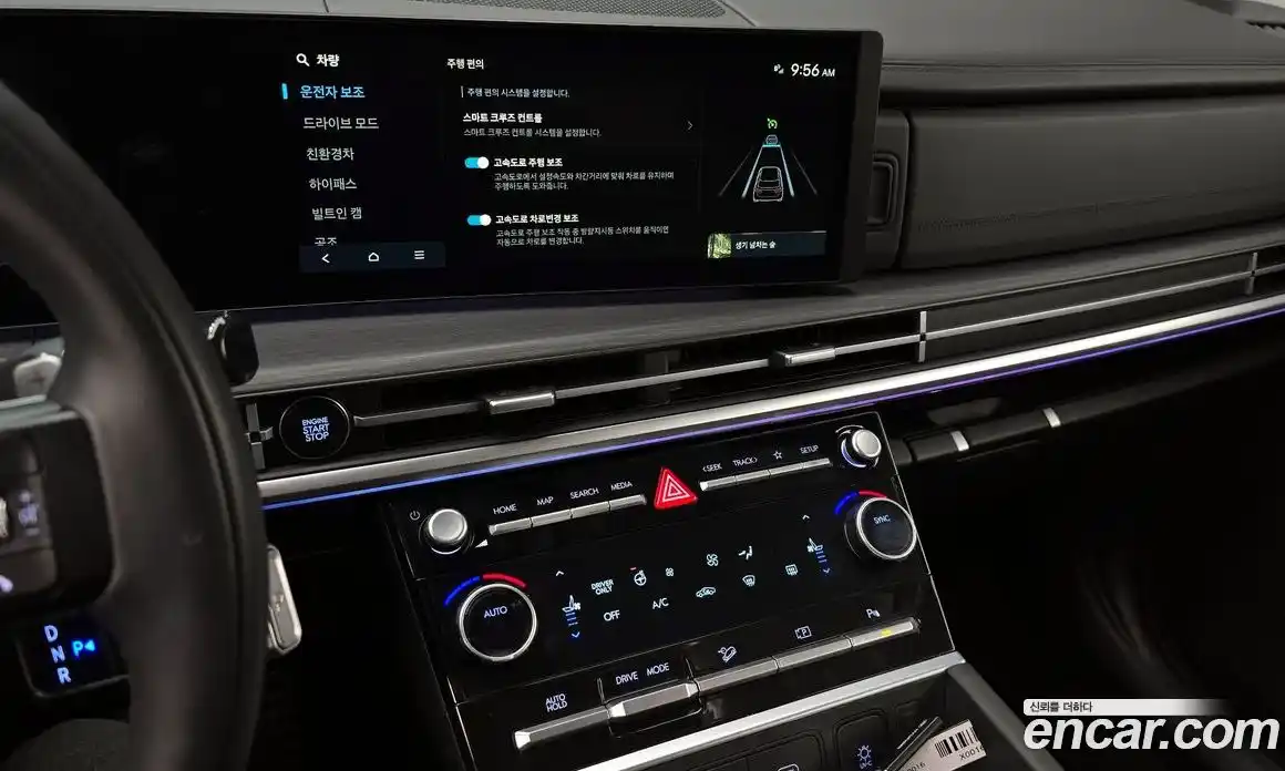 Hyundai Santa Fe 2024 1.6 Автомат в Москве № 108297, фото 11