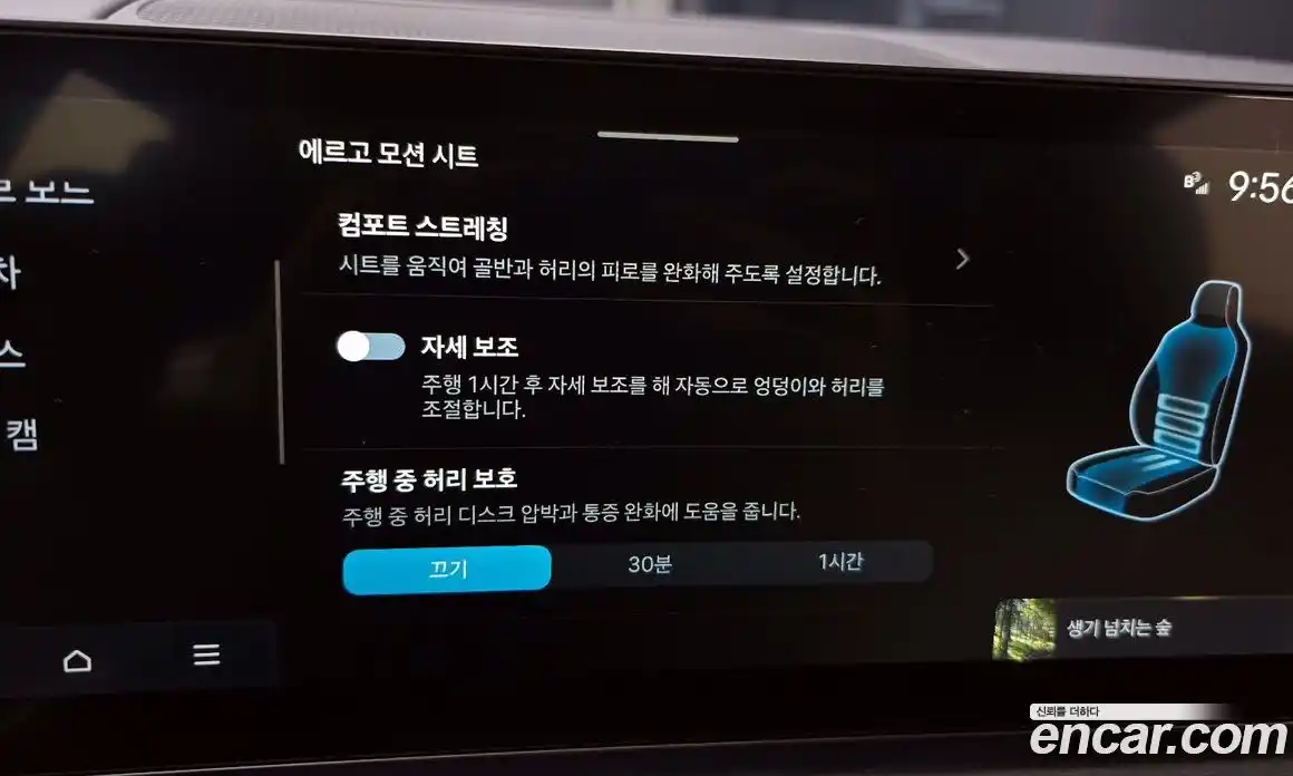 Hyundai Santa Fe 2024 1.6 Автомат в Москве № 108297, фото 8