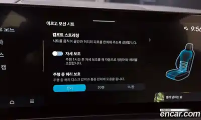 Hyundai Santa Fe 2024 1.6 Автомат в Москве № 108297, миниатюра 8