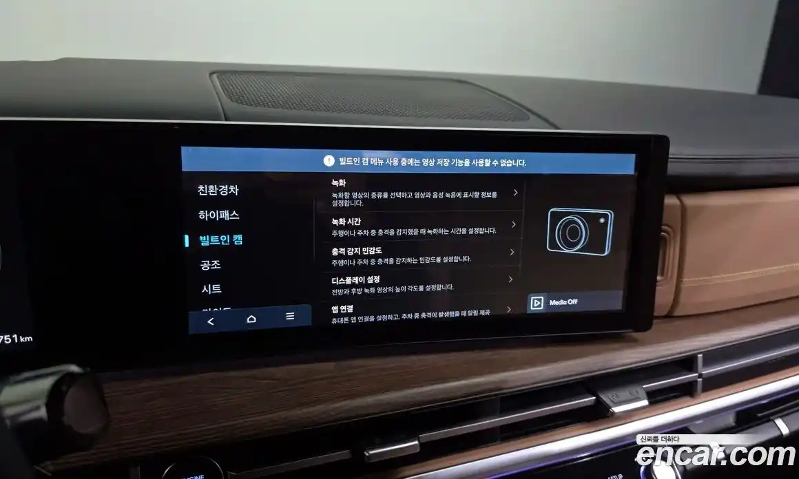 Hyundai Santa Fe 2024 1.6 Автомат в Москве № 108325, фото 10