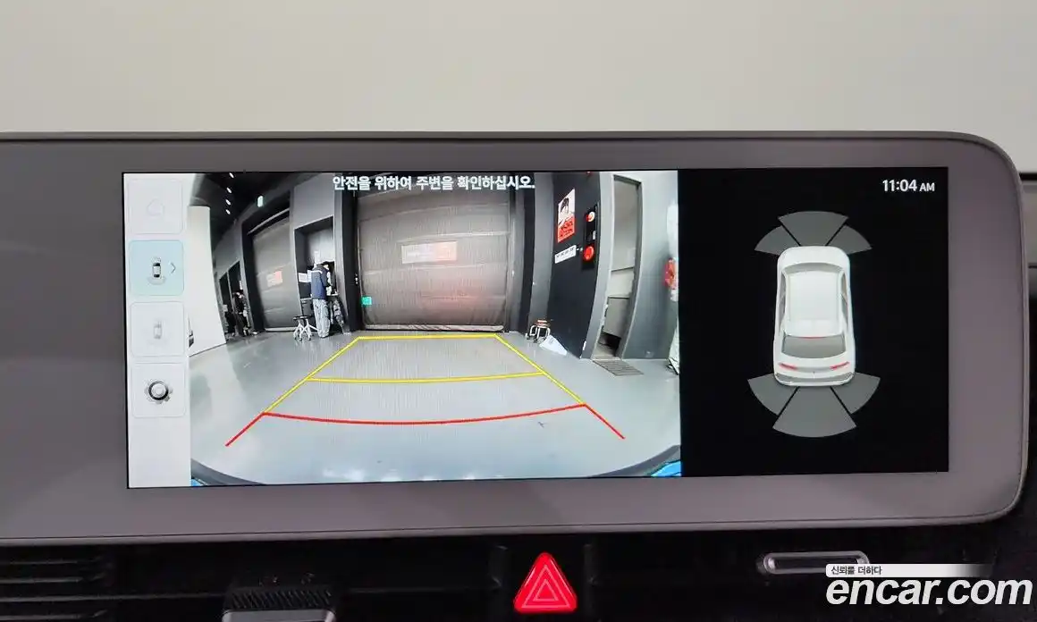 Hyundai Ioniq 5 2023 0.1 Автомат в Москве № 112794, фото 18