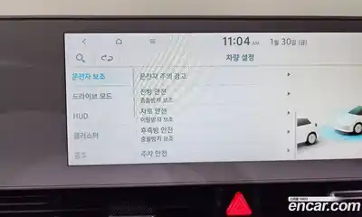 Hyundai Ioniq 5 2023 0.1 Автомат в Москве № 112794, миниатюра 2