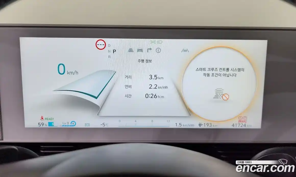 Hyundai Ioniq 5 2023 0.1 Автомат в Москве № 112794, фото 8