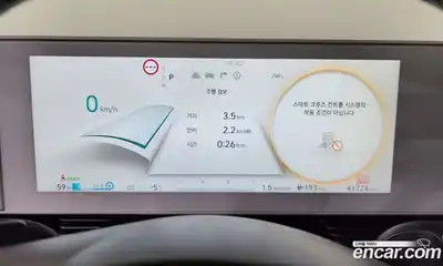 Hyundai Ioniq 5 2023 0.1 Автомат в Москве № 112794, миниатюра 8