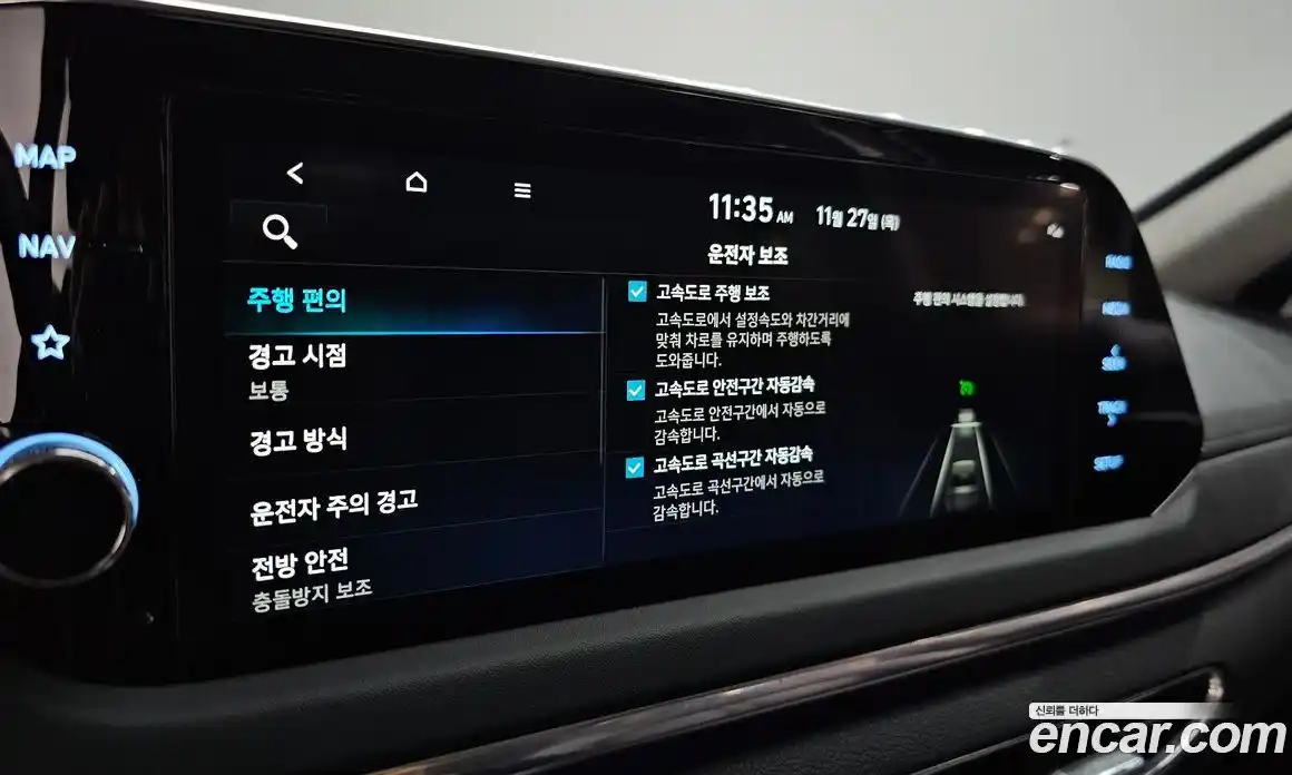 Hyundai Sonata 2022 1.6 Автомат в Москве № 119613, фото 20