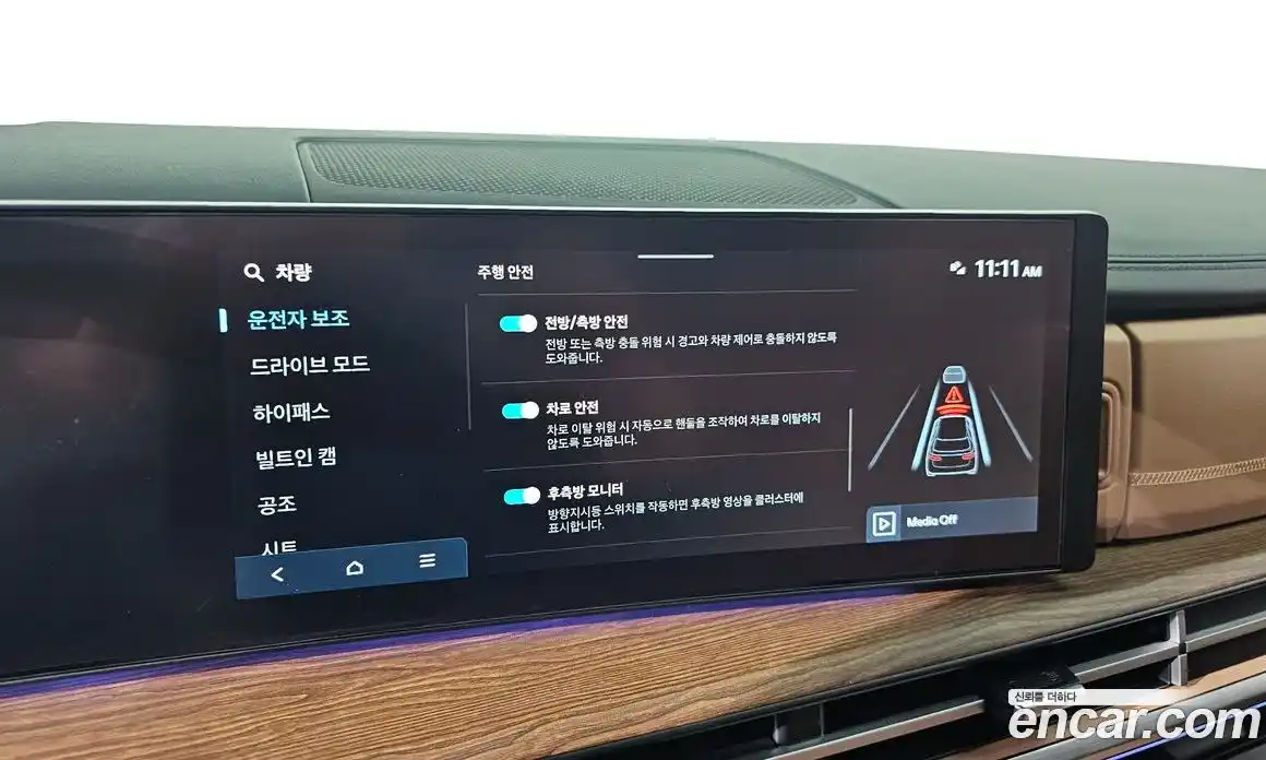 Hyundai Santa Fe 2025 2.5 Автомат в Москве № 119614, фото 14