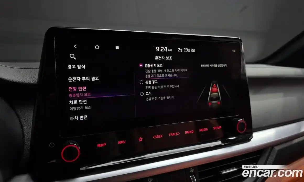 Kia K3 2023 1.6 Автомат в Москве № 121367, фото 15