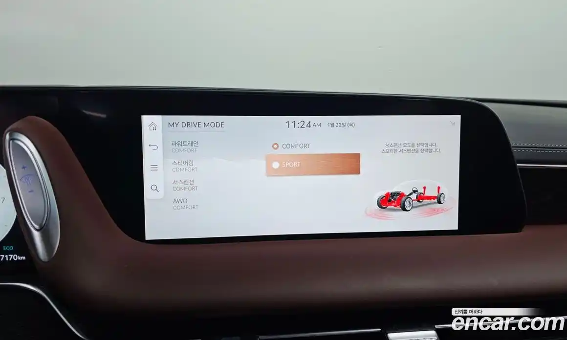 Genesis G90 2023 3.5 Автомат в Москве № 122474, фото 16