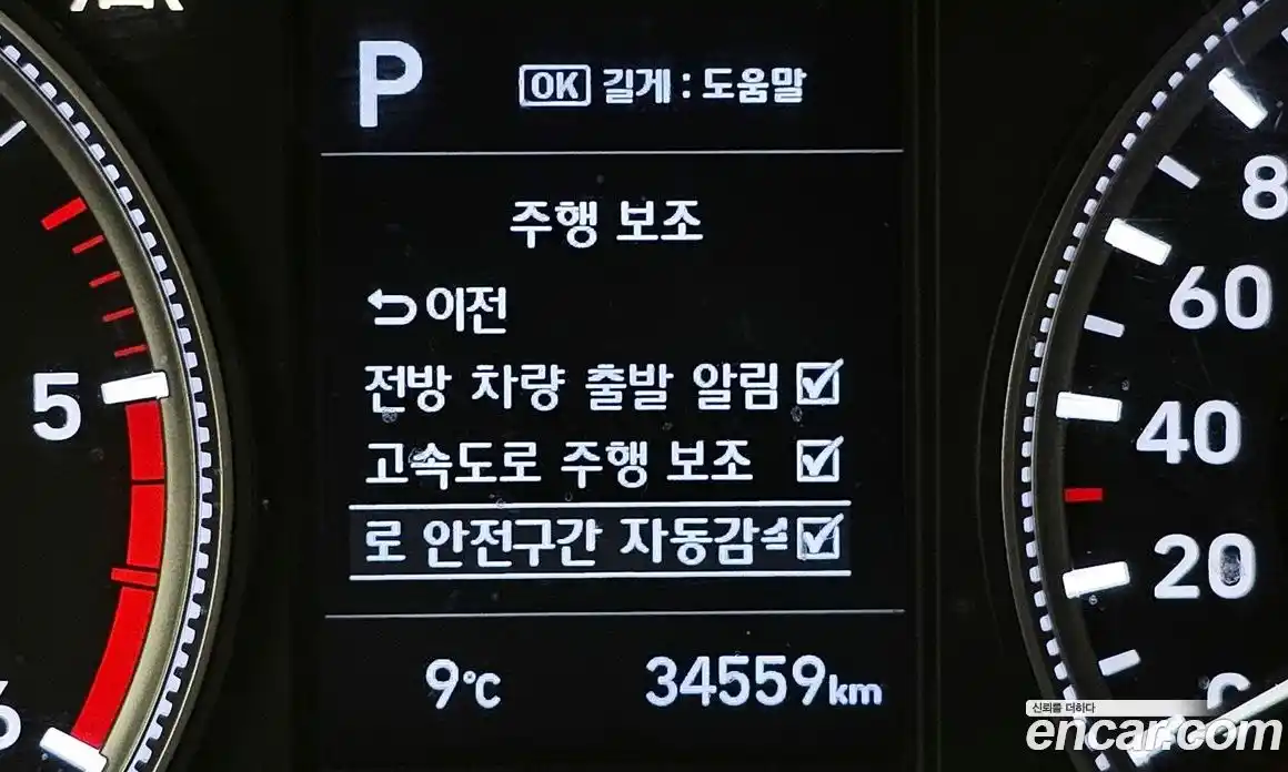 Hyundai Santa Fe 2019 2.0 Автомат в Москве № 124008, фото 12