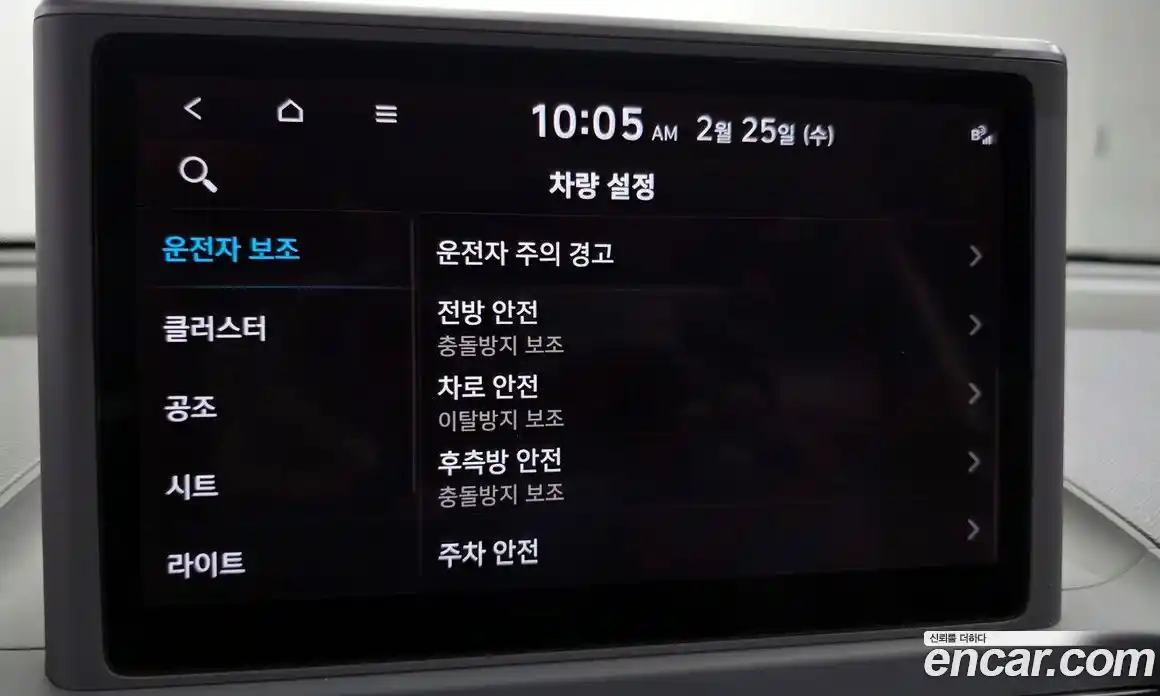 Hyundai Casper 2023 1.0 Автомат в Москве № 125224, фото 14