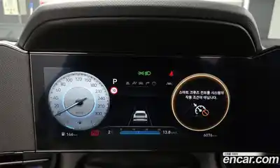 Hyundai Avante 2025 2.0 Автомат в Москве № 129933, миниатюра 7