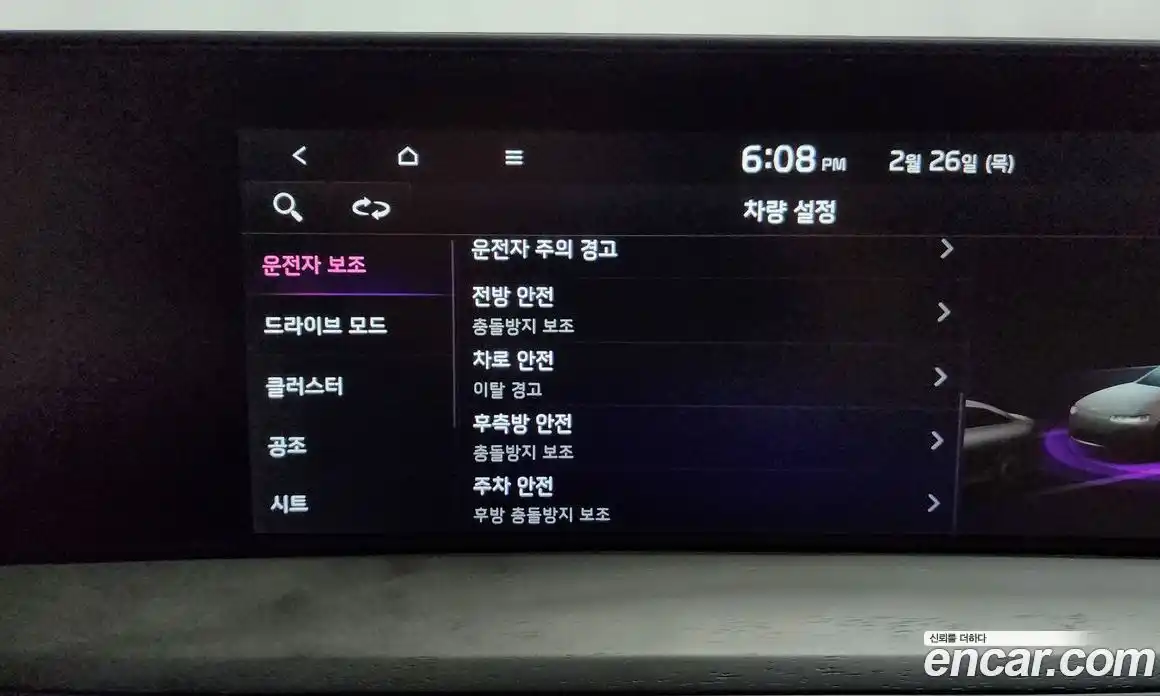 Kia K8 2024 2.5 Автомат в Москве № 132334, фото 1