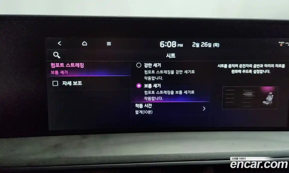 Kia K8 2024 2.5 Автомат в Москве № 132334, фото 17