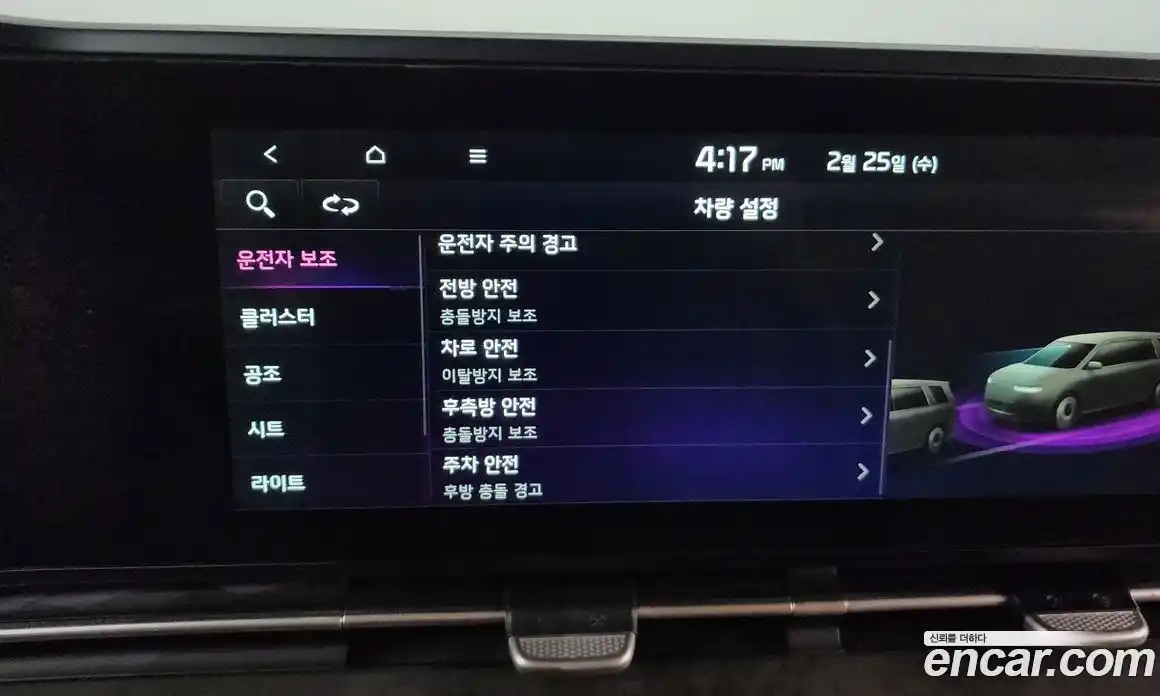 Kia Canival 2023 3.5 Автомат в Москве № 133066, фото 4