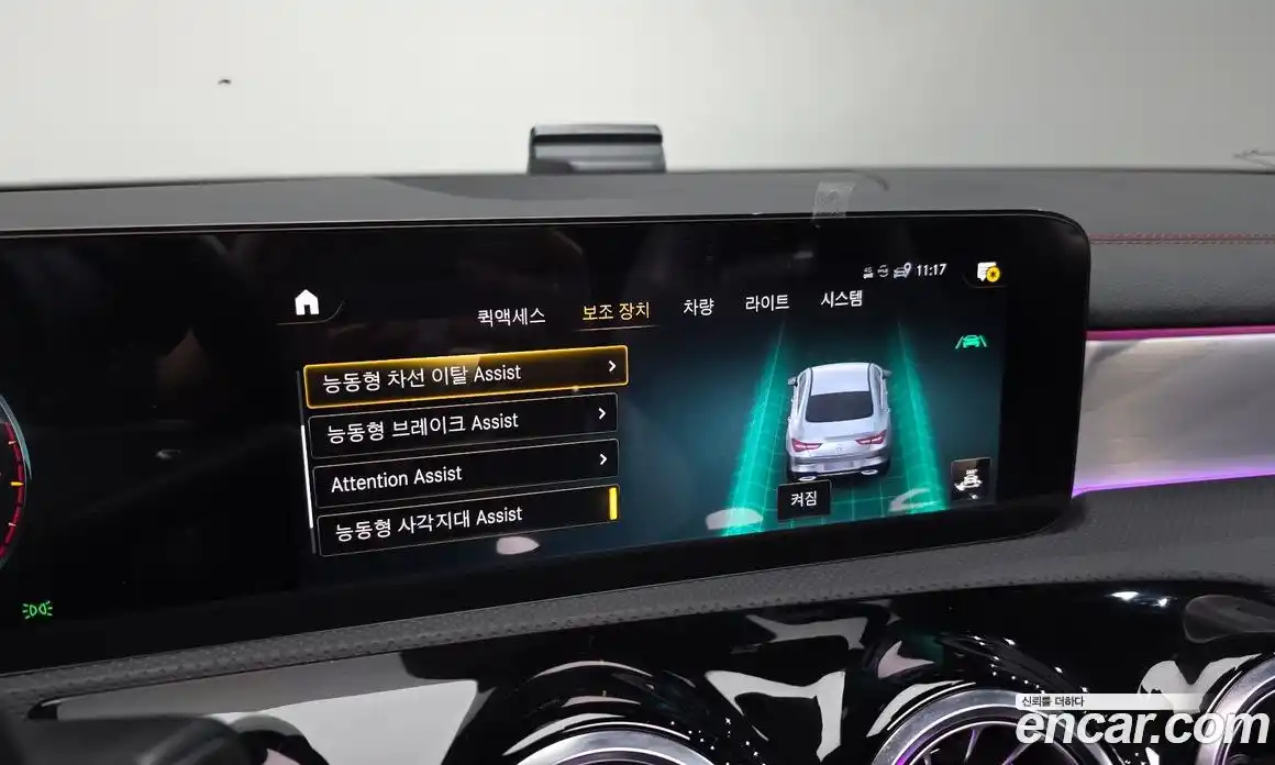 Mercedes-Benz CLA-Class 2023 2.0 Автомат в Москве № 139982, фото 16