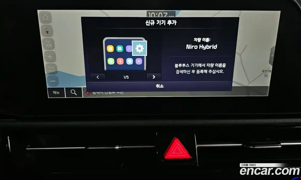 Kia Niro 2026 1.6 Автомат в Москве № 141062, фото 11