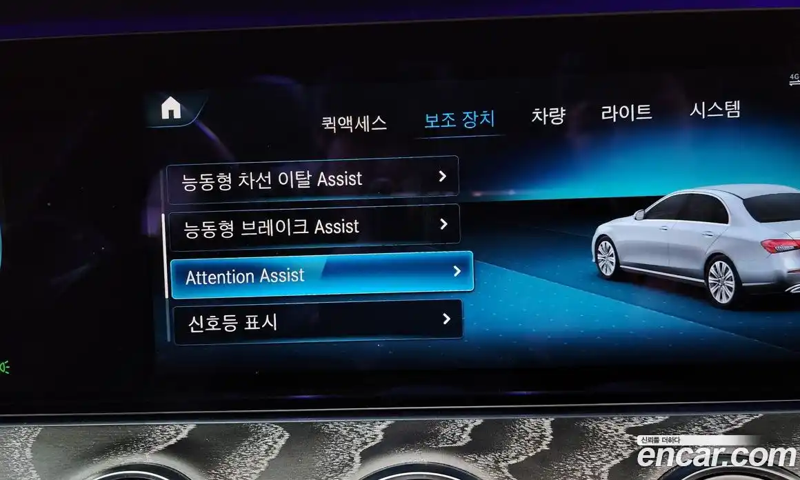 Mercedes-Benz E-Class 2021 2.0 Автомат в Москве № 141334, фото 13