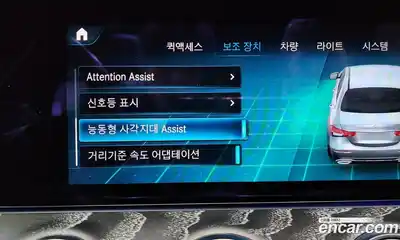 Mercedes-Benz E-Class 2021 2.0 Автомат в Москве № 141334, миниатюра 10